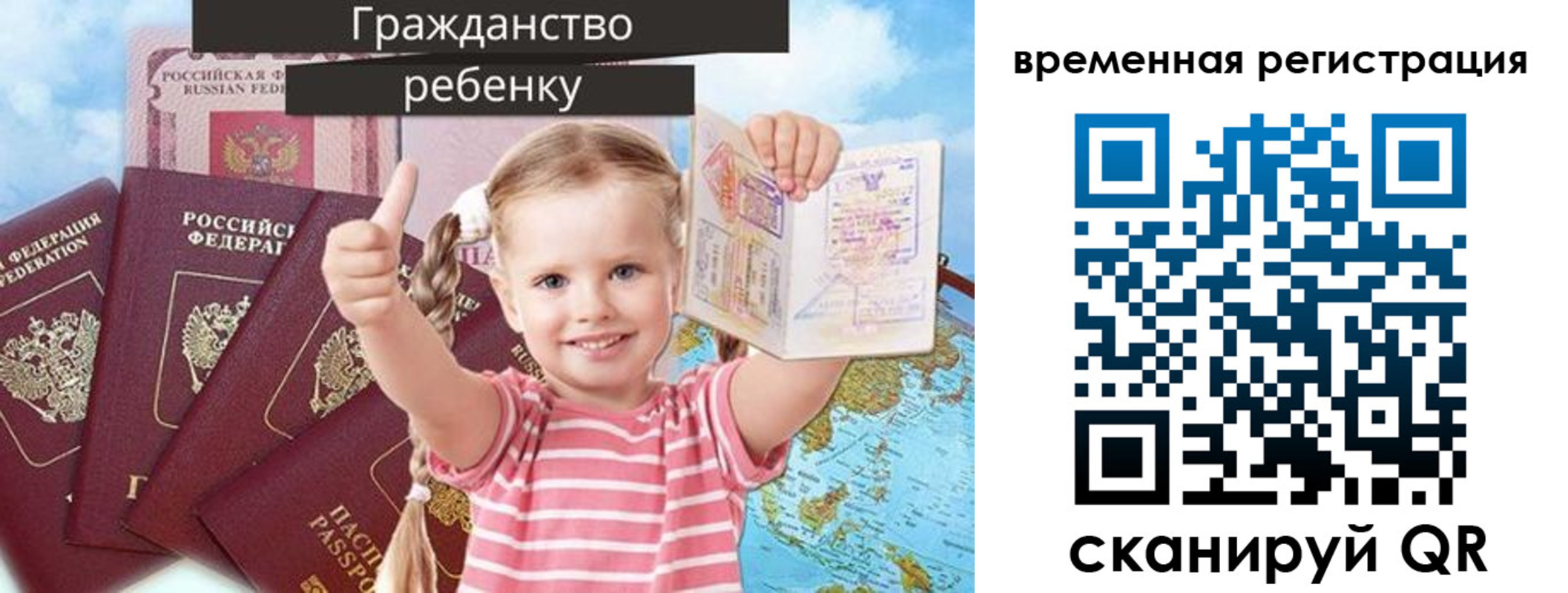 где прописаться в Кашине