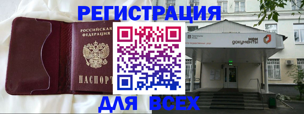 прописка поиск в Кашине