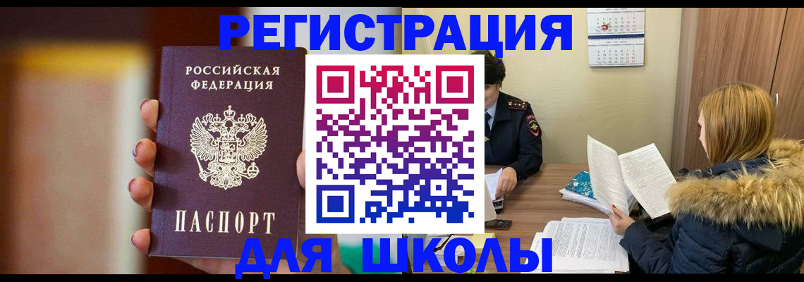 временная регистрация надежно в Кашине